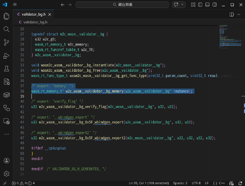 The decompiled C header from the WebAssembly module